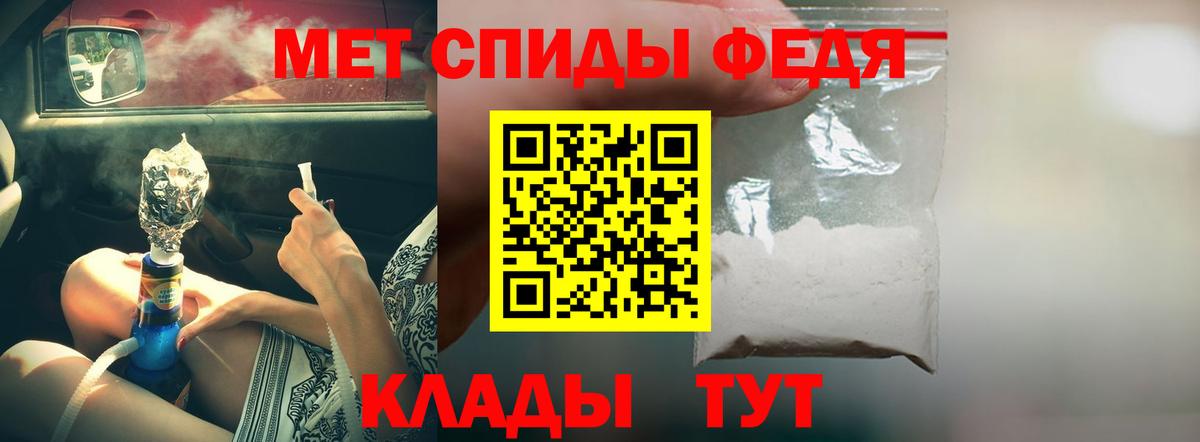 Липецк  Амфетамин  Вход с VPN  Amphetamine 98% 