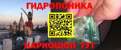 мдма Волжск