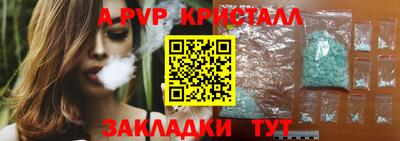 твердый Будённовск