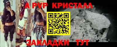 твердый Будённовск
