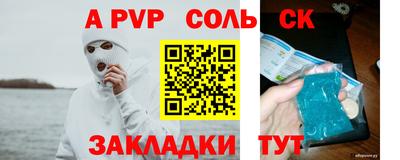герыч Бузулук