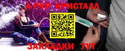 каннабис Волгодонск