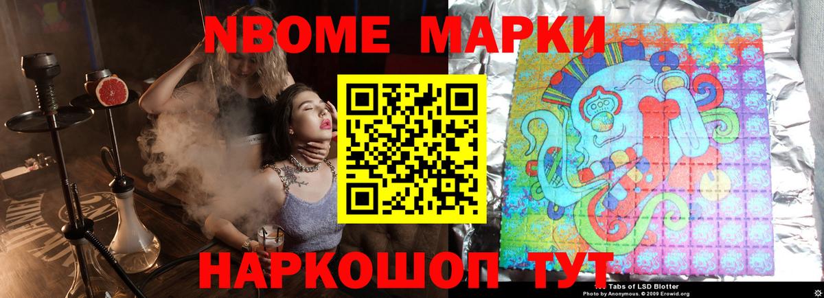 Липецк  мега как зайти  Вход с VPN  LSD-25 экстази ecstasy 