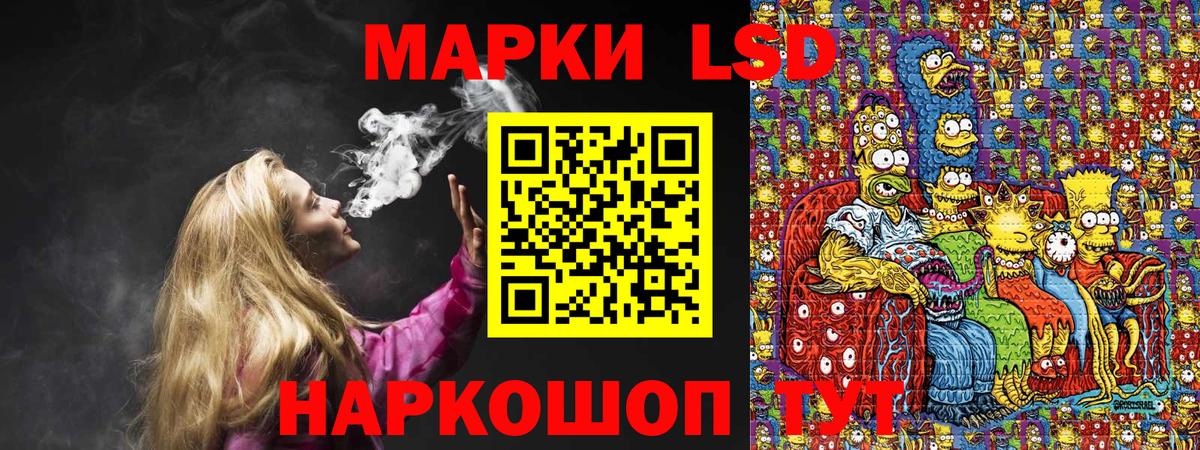Марки N-bome 1,5мг  Марки N-bome 1,5мг  Марки N-bome  Вход с VPN  Липецк 
