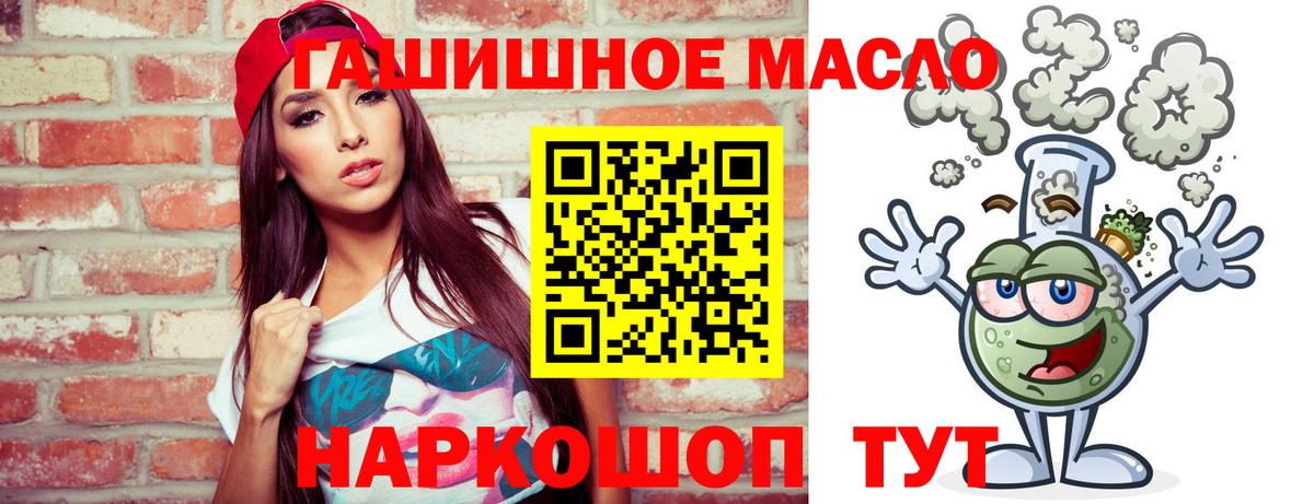 ТГК вейп  Дистиллят ТГК жижа  Липецк  Вход с VPN 
