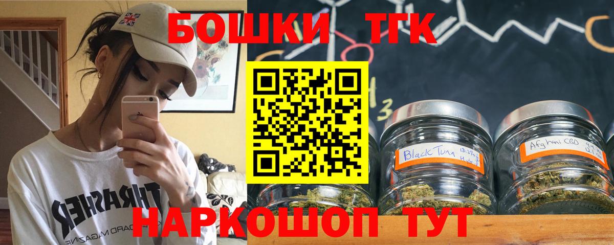 Бошки марихуана конопля Липецк
