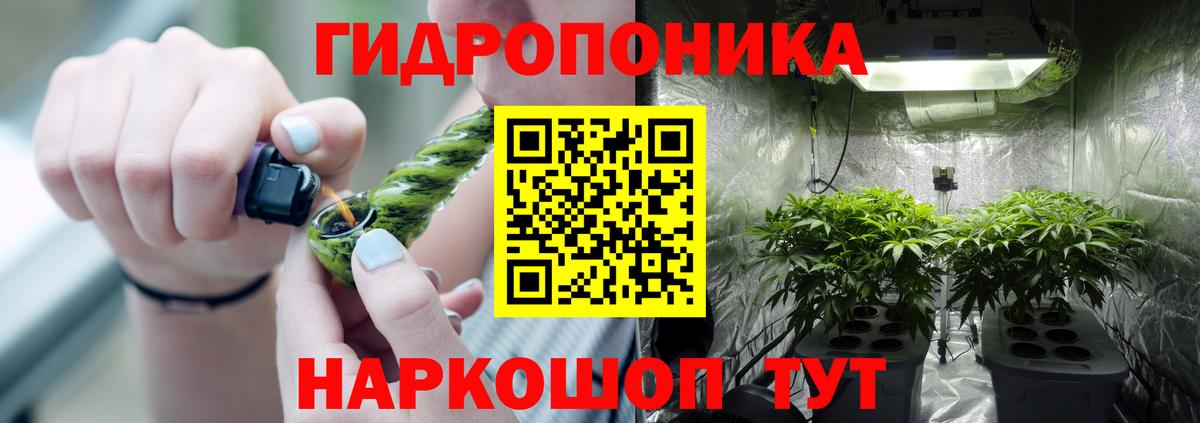 Канабис AK-47  Вход с VPN  Липецк  Марихуана Bruce Banner 